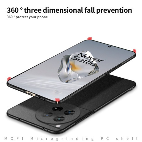 Ультратонкий чехол MOFI Fandun Series для OnePlus 12 - черный