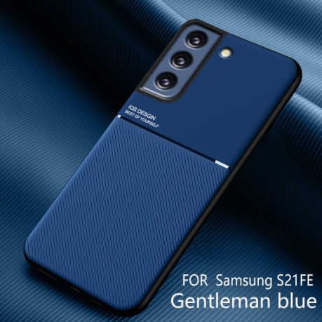 Противоударный чехол Tilt Strip Grain на Samsung Galaxy S21 FE - синий