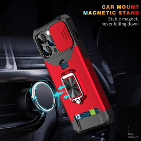 Противоударный чехол Sliding Camera Design для  iPhone 14 Pro Max - золотой