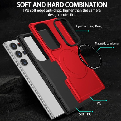 Противоударный чехол Armor (MagSafe) для Samsung Galaxy S23 Ultra 5G - красный