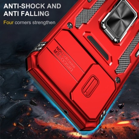Протиударний чохол Armor Camera Shield Samsung Galaxy A15 - червоний