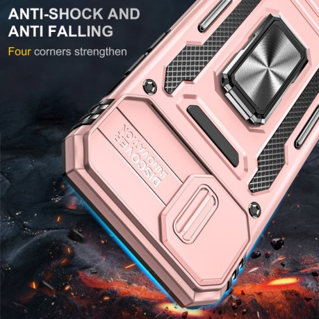 Противоударный чехол Armor Camera Shield для iPhone 15 Plus - золото