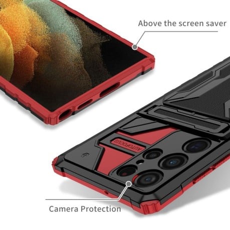 Противоударный чехол Armor Card для Samsung Galaxy S22 Ultra 5G - красный