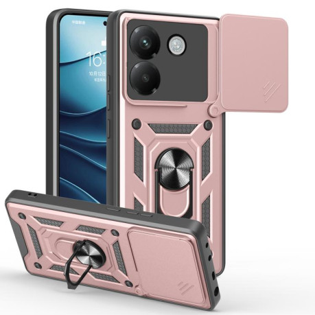 Протиударний чохол Camera Sliding для Xiaomi Poco M7 Pro 5G - золото