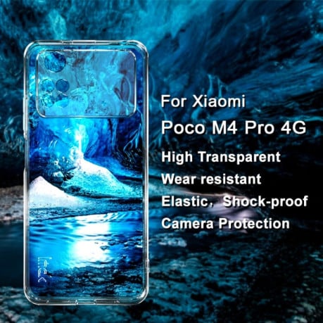 Протиударний чохол IMAK UX-5 Series на Xiaomi Poco M4 Pro 4G - прозорий
