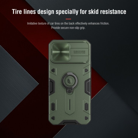 Протиударний чохол NILLKIN CamShield Armor для iPhone 13 Pro Max - синій