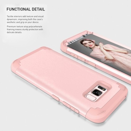 Протиударний Чохол Dropproof 3 in 1 для Samsung Galaxy S8+/G9550 - рожеве золото