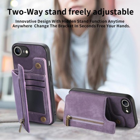 Противоударный чехол Retro Painted Zipper Wallet для iPhone 16e - фиолетовый