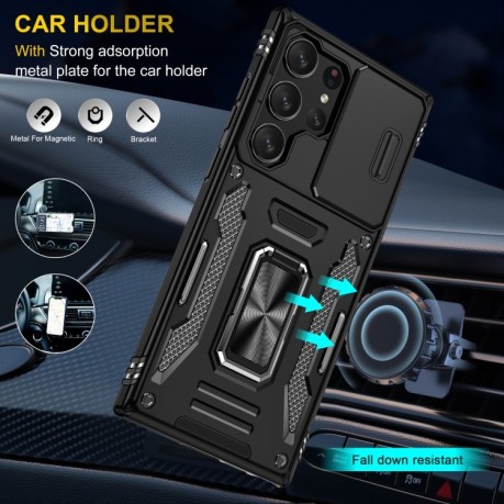 Протиударний чохол Armor Camera Shield на Samsung Galaxy S24 Ultra 5G - чорний
