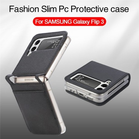 Противоударный чехол Litchi Pattern Folding для Samsung Galaxy Z Flip3 5G - черный
