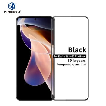 Защитное стекло PINWUYO 9H 3D Full Screen на Xiaomi Redmi Note12 Pro 4G/11 Pro Global(4G/5G)/11E Pro/ 11 Pro 5G (China)/11 Pro+ - черное