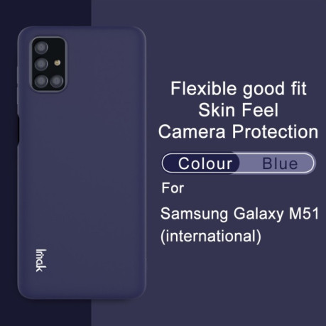 Ударозащитный Чехол IMAK UC-1 Series на Samsung Galaxy M51 - синий