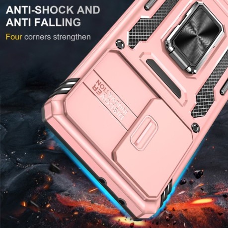 Противоударный чехол Armor Camera Shield для Samsung Galaxy S23 Ultra 5G - розовое золото