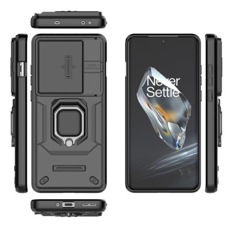 Противоударный чехол Sliding Camshield для OnePlus 12 5G - черный