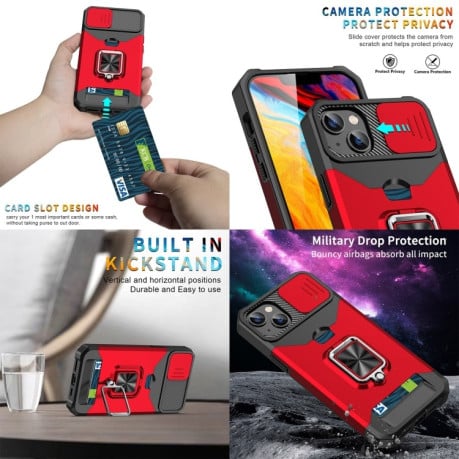 Противоударный чехол Sliding Camera Design для  iPhone 14 Plus - синий