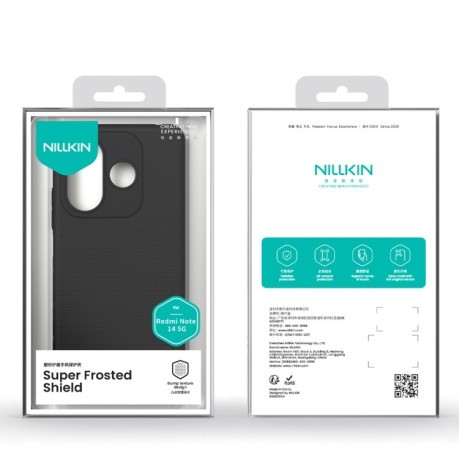 Чохол NILLKIN Frosted PC на Xiaomi Redmi Note 14 5G - синій