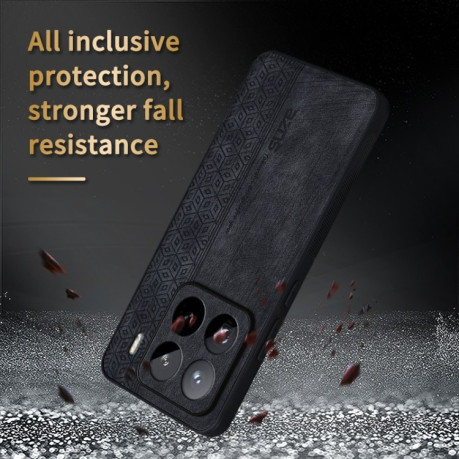 Протиударний чохол AZNS 3D Skin Feel для Xiaomi 15 Pro - зелений