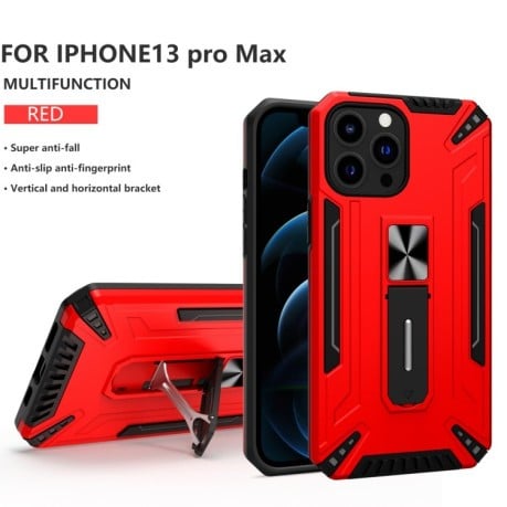 Противоударный чехол War-god Armor для iPhone 13 Pro Max - красный