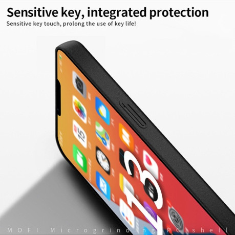 Ультратонкий чохол MOFI Fandun Series для iPhone 15 Plus - червоний