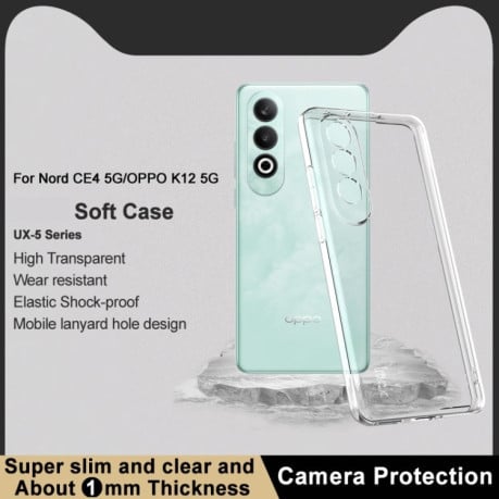 Протиударний чохол IMAK UX-5 Series на OnePlus Nord CE 4 5G/OPPO K12 5G