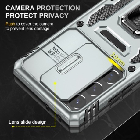 Противоударный чехол Armor Camera Shield для Samsung Galaxy S23 Ultra 5G - серый