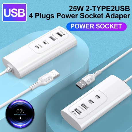 Універсальний розгалужувач PD 20W Dual USB-C / Type-C + Dual USB 4-Ports Fast Charging Power Socket, USB Plug Cable Length: 1m - білий