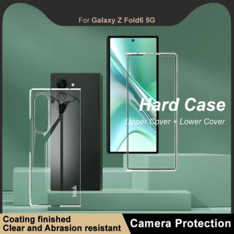 Ультратонкий чохол IMAK Wing II Pro Series для Samsung Galaxy Fold 6 - прозорий