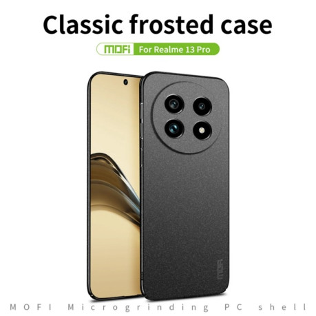Ультратонкий чохол MOFI Fandun Series для Realme 13+ 5G/13 Pro 5G/13 Pro+ Global - червоний