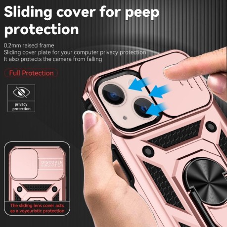 Чохол протиударний Sliding Camshield для iPhone 14 Plus - рожеве золото