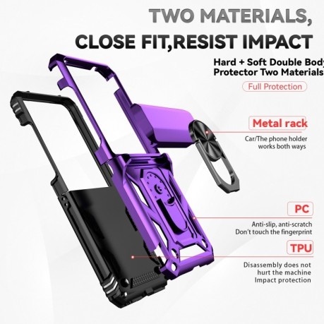 Противоударный чехол Sliding Camshield для Motorola razr 50 - фиолетовый