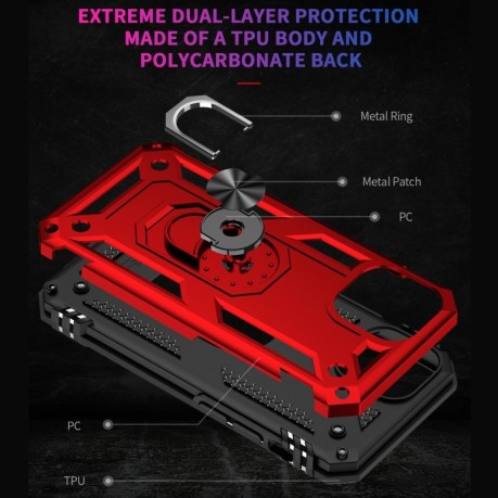 Противоударный чехол-подставка 360 Degree Rotating Holder на iPhone 14 Pro Max - красный