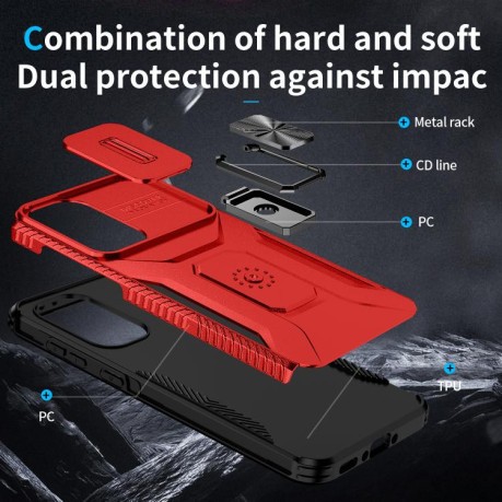 Противоударный чехол Sliding Camshield для Samsung Galaxy A36 - красный