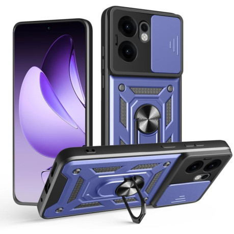 Протиударний чохол Camera Sliding для OPPO Reno13 F 4G/5G - синій