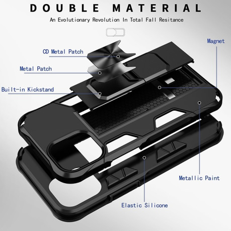Противоударный чехол Armor Magnetic with Invisible Holder на iPhone 12/12 Pro - серебристый