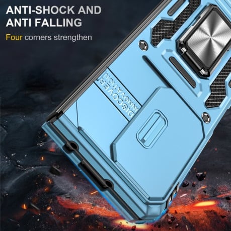 Протиударний чохол Armor Camera Shield для Samsung Galaxy Fold 6 5G - блакитний
