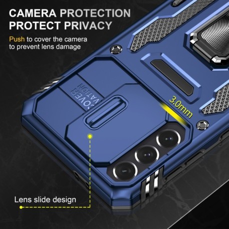 Противоударный чехол Armor Camera Shield для Samsung Galaxy S23+ 5G - синий