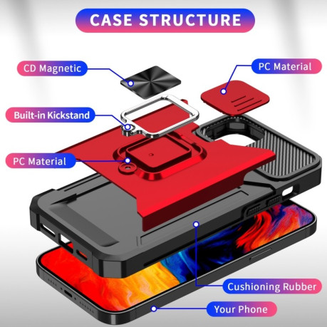 Противоударный чехол Sliding Camera Design для  iPhone 14 Plus - красный