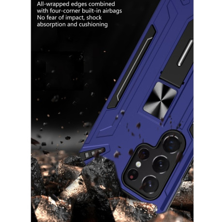 Противоударный чехол War-god Armor для Samsung Galaxy S22 Ultra 5G - синий