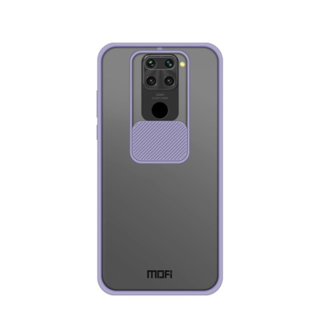 Чохол MOFI Xing Dun Series на Xiaomi Redmi Note 9/10X - фіолетовий