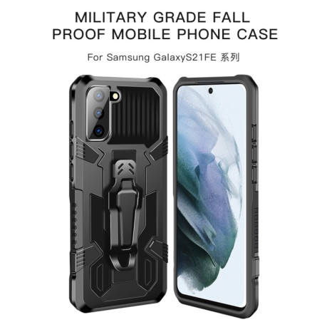 Противоударный чехол Armor Warrior для Samsung Galaxy S21 FE - синий