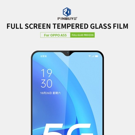 Защитное стекло PINWUYO 9H 3D Full Screen на OPPO A55 4G - черный