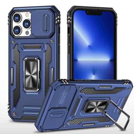Противоударный чехол Armor Camera Shield для iPhone 15 Pro - синий