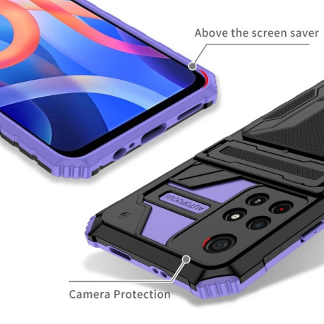 Противоударный чехол Armor Card для Xiaomi Redmi Note 11 5G/Poco M4 Pro 5G - фиолетовый