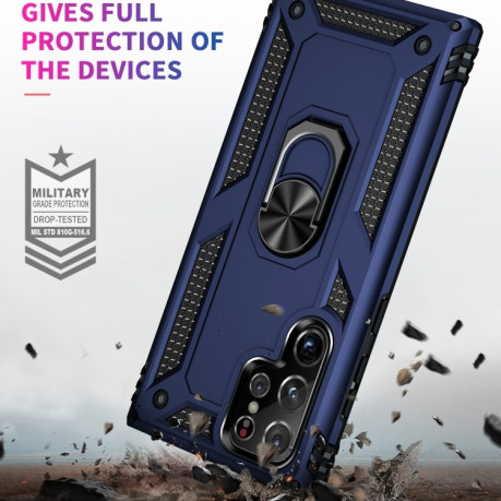 Противоударный чехол HMC 360 Degree Rotating Holder на Samsung Galaxy S23 Ultra 5G - синий