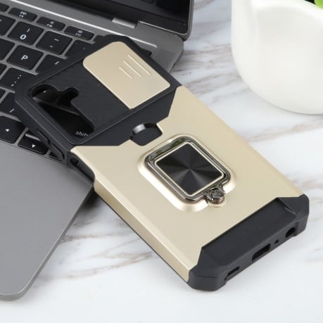Протиударний чохол Armor Camera Shield для Samsung Galaxy A25 5G - золотий