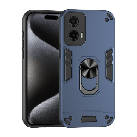 Ударозащитный чехол Shockproof Metal Ring Holder для Motorola Moto G35 - синий