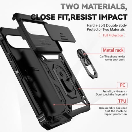 Чохол із шторкою на камеру Sliding Camshield та підставкою на Google Pixel 10 Pro XL - чорний