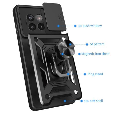 Противоударный чехол Camera Sliding для OnePlus 13R/Ace 5/Ace 5 Pro - черный