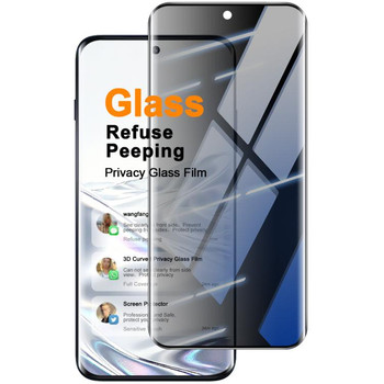 3D вигнуте захисне скло Imak Privacy на Motorola Edge 70 Pro 5G