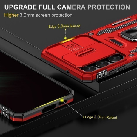 Противоударный чехол Armor Camera Shield для Samsung Galaxy S25 5G - красный